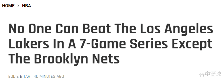 湖人队|美媒分析：除了篮网，没人能在系列赛中击败湖人！但篮网会夺冠