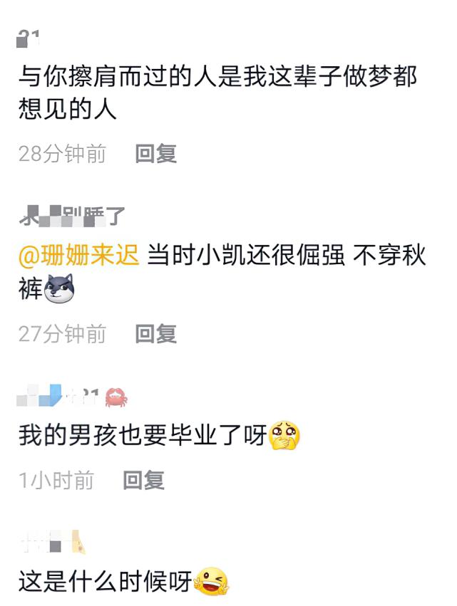 王俊凯|偶遇王俊凯素颜回校，和路人同框反差大，是粉丝心中的高颜值吗？