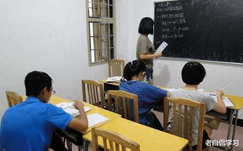 老白侃学习|补课上演“仙人跳”，家长请老师补课，随后却举报老师补课