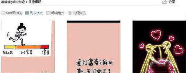 郑爽|郑爽小号曝光：明星小号背后隐藏的秘密这么多？