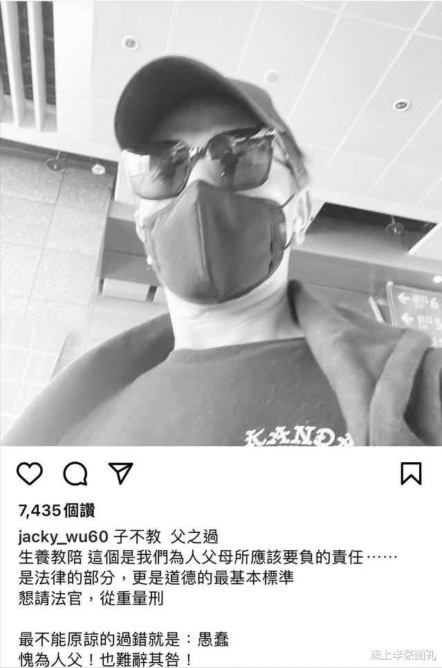 吴宗宪|刚出道就因迷惑言论退圈，如今又涉毒，吴宗宪唯一的儿子太不争气