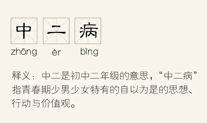 黄轩|艾小羊:有些流量明星,真是蠢得可怕