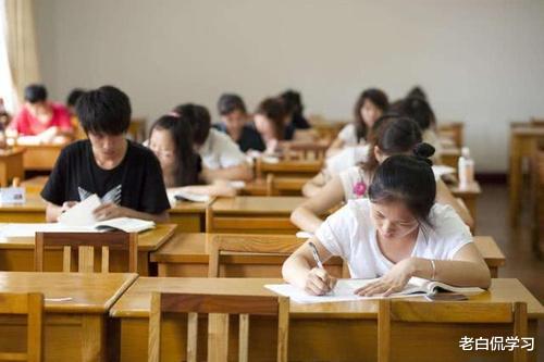 老白侃学习|大一开学后才明白的三件事,多数都是冷知识,准大学生需提前知晓