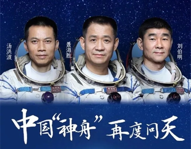 太空 18年过去了，为什么世界上仍然只有3个国家有能力把航天员送上太空？