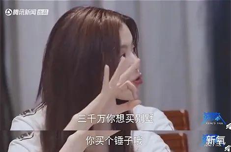 王菲|又一个郑爽？糊到18线还能日薪100多万的她，怎么还有脸卖惨啊？！