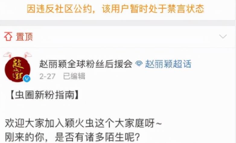 赵丽颖|赵丽颖、王一博再被官媒点名，成为重点关注艺人后星途能否顺畅？