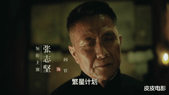 惊弦|2022最令人期待8部谍战剧，孙红雷《惊弦》第8，靳东《无间》第4