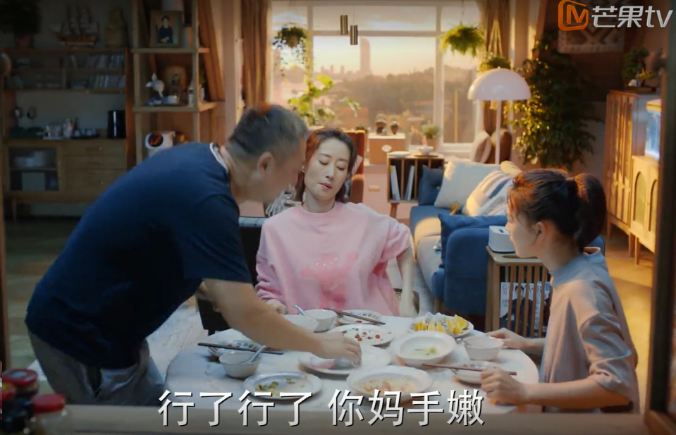 大和锦|《对你的爱很美》王大山对罗晴“爱到尘埃里？”