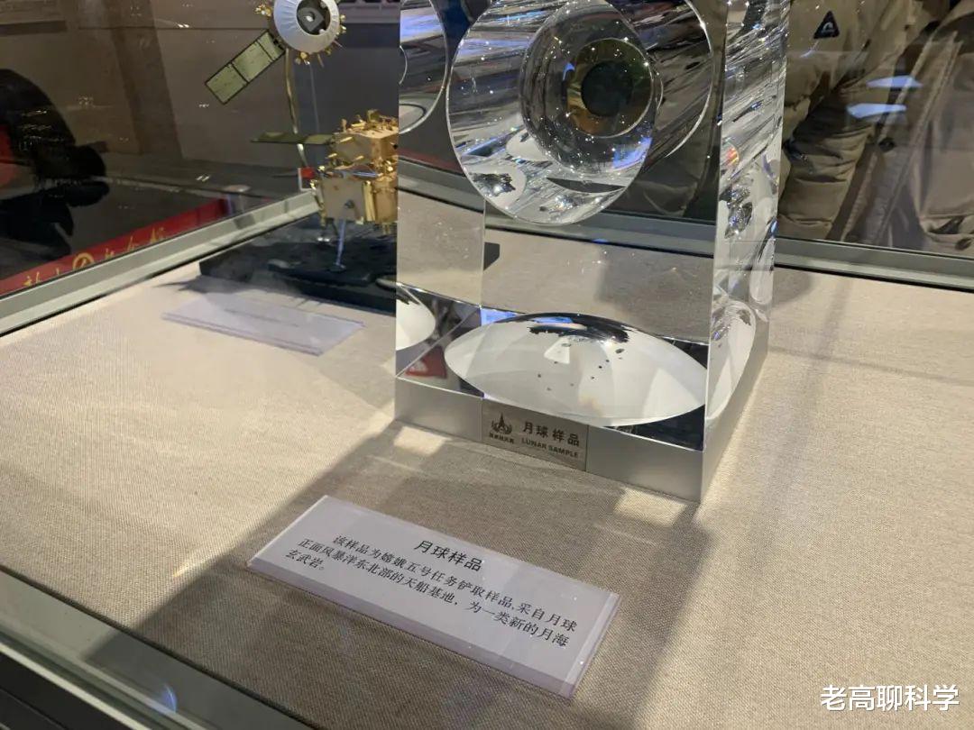 嫦娥5号新发现:1吨月壤含水约120克!谁是月球的“造水工厂”?