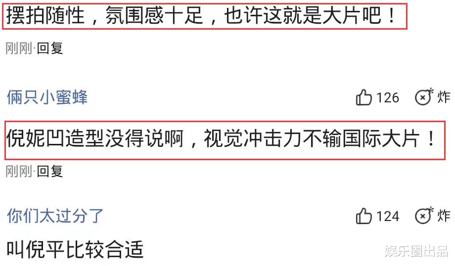 倪妮|倪妮尝试萝莉造型，穿皮裙躺在地上摆拍，视觉冲击力堪比国际大片