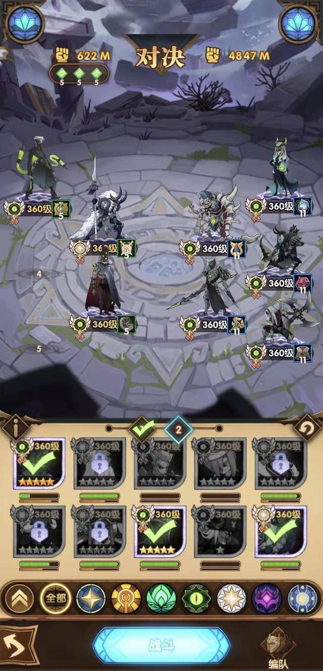 剑与远征|剑与远征：乱时之境百层通关阵容，3V5反杀超轻松，附最新兑换码