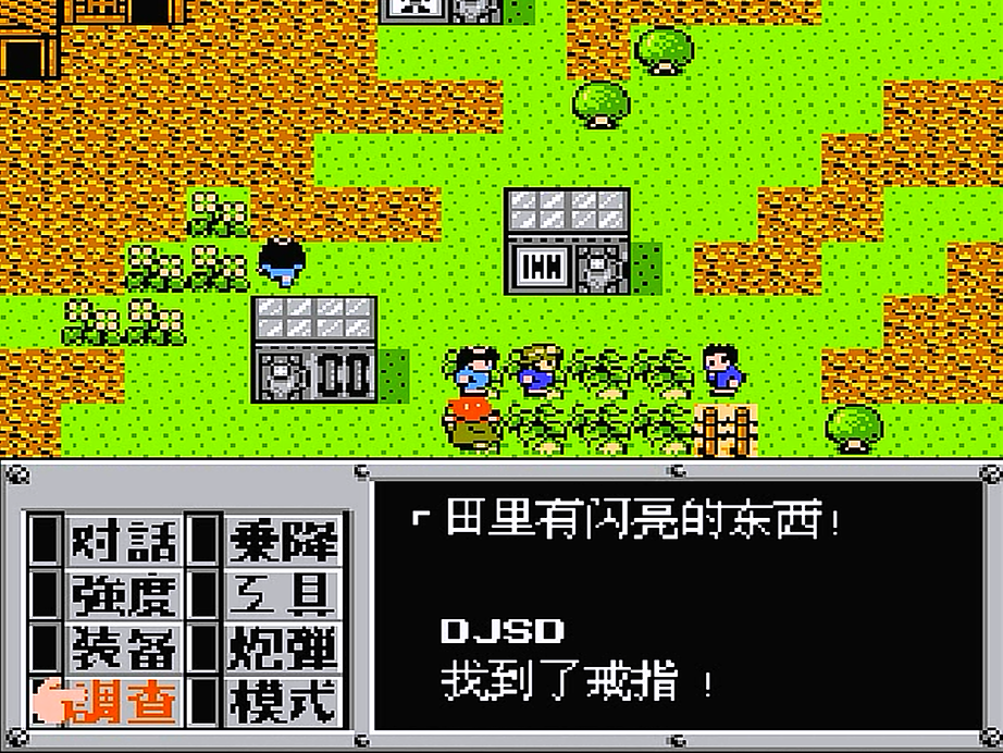 重装机兵|FC重装机兵,被吹捧的人类终极武器激光炮,实际上没有一点用处。