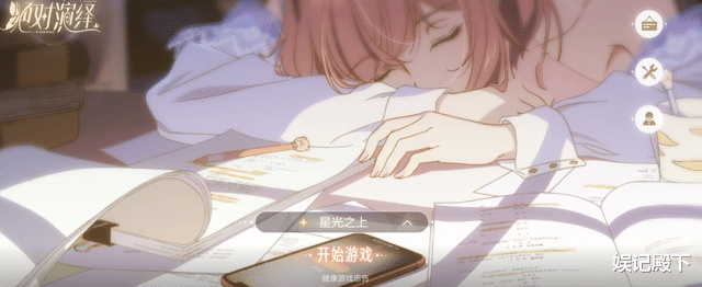 鞠婧祎|鞠婧祎又来毁剧了？新剧仅4.2分，半永久妆容什么时候能消停