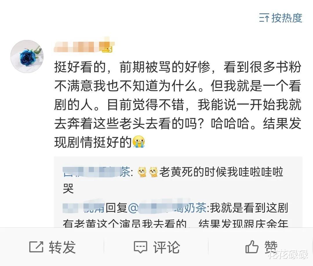 徐凤年|《雪中悍刀行》首播骂声一片，如今播出过半，观众评价有好转吗？