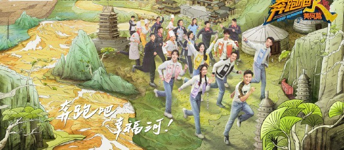 奔跑吧兄弟|苦等7天放重播?《跑男》被弹幕“口水淹没”,其实节目组太冤枉