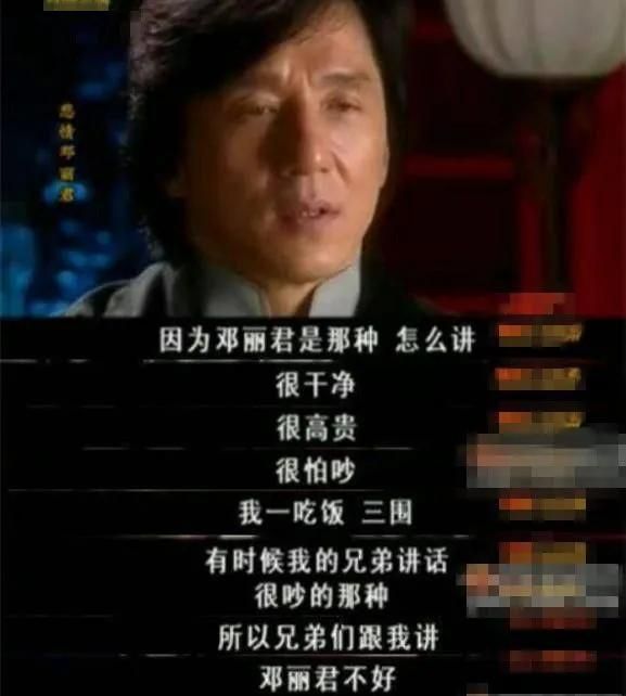 成龙|成龙大哥的香艳情史，和他爱过的5个女人