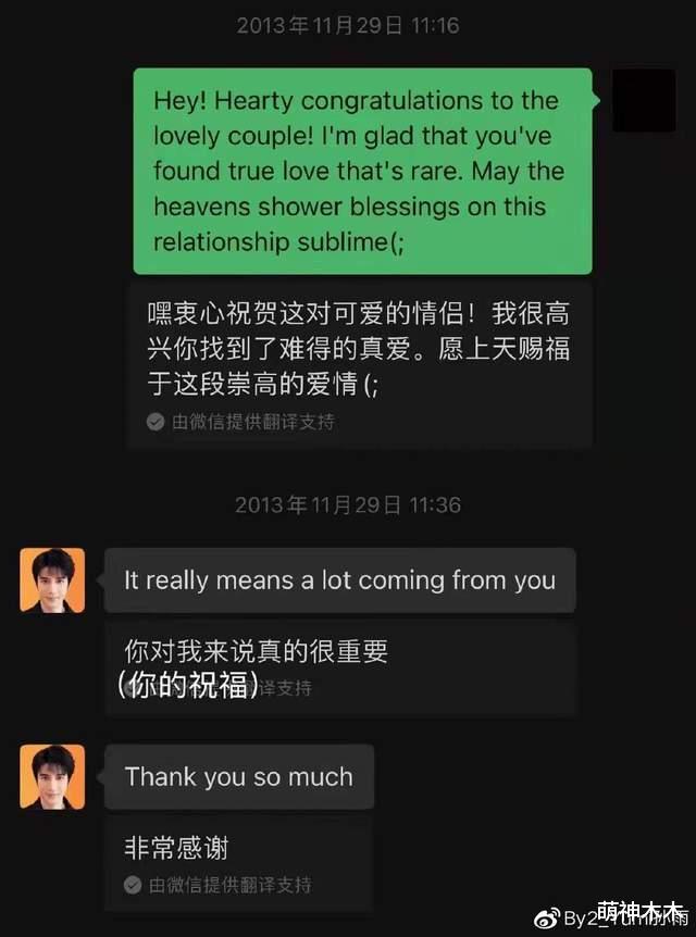 蜘蛛侠|Yumi承认跟王力宏交往过，否认介入其婚姻，被李靓蕾火速打脸