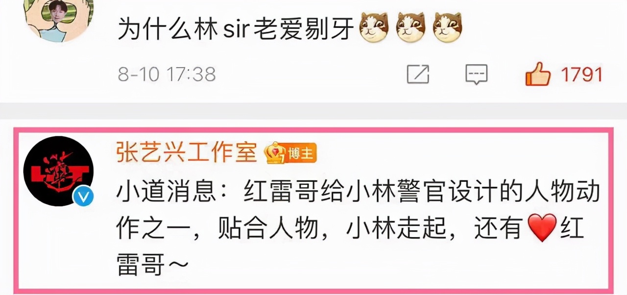 舒淇|抠牙抠得越狠，演技越稳？张艺兴“毁容式”演技，让多少顶流眼红