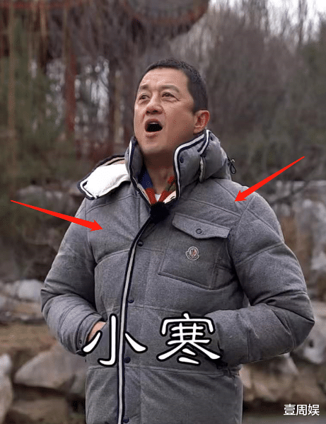 李亚鹏|李亚鹏太念旧,一件外套穿了12年,网友:跟王菲在一起就穿过!