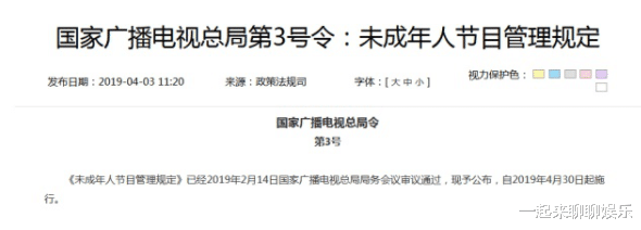 陈大愚|8位被明星父母强捧的星二代,要演技没演技,要作品没作品