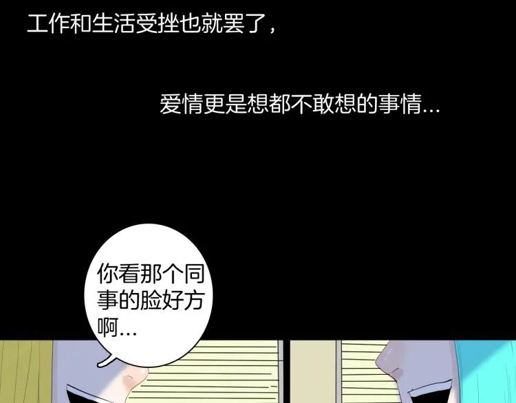 |漫画 方脸男的青春