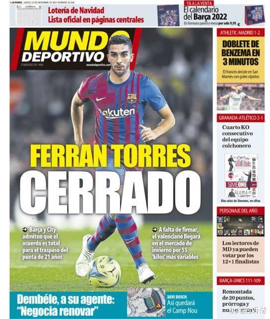 巴塞羅那|巴薩雙喜臨門！曼城神童最快今天簽約，登貝萊續(xù)約敲定