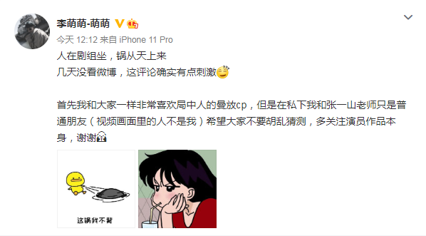 张一山|“京圈太子爷”张一山的超低调猎艳史：渣男从来不是他