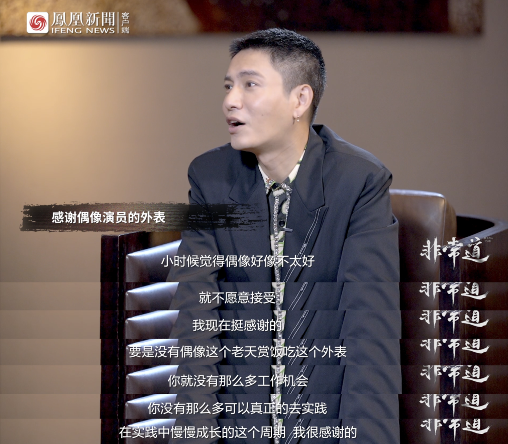 洪欣|陈坤：我就不辟谣