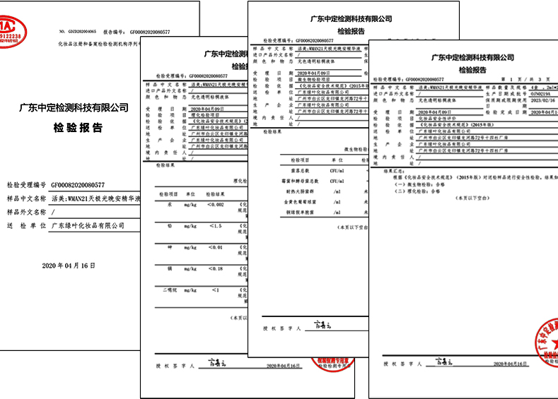 韩雪|大S亲手剪掉肚子上的肉，女学生狂吃维C，女人为了美白有多拼？