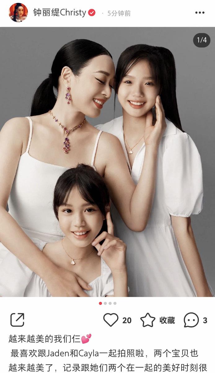 美搭刊报|钟丽缇携女儿拍写真，女儿完美继承妈妈的厚嘴唇，考拉一点没长残