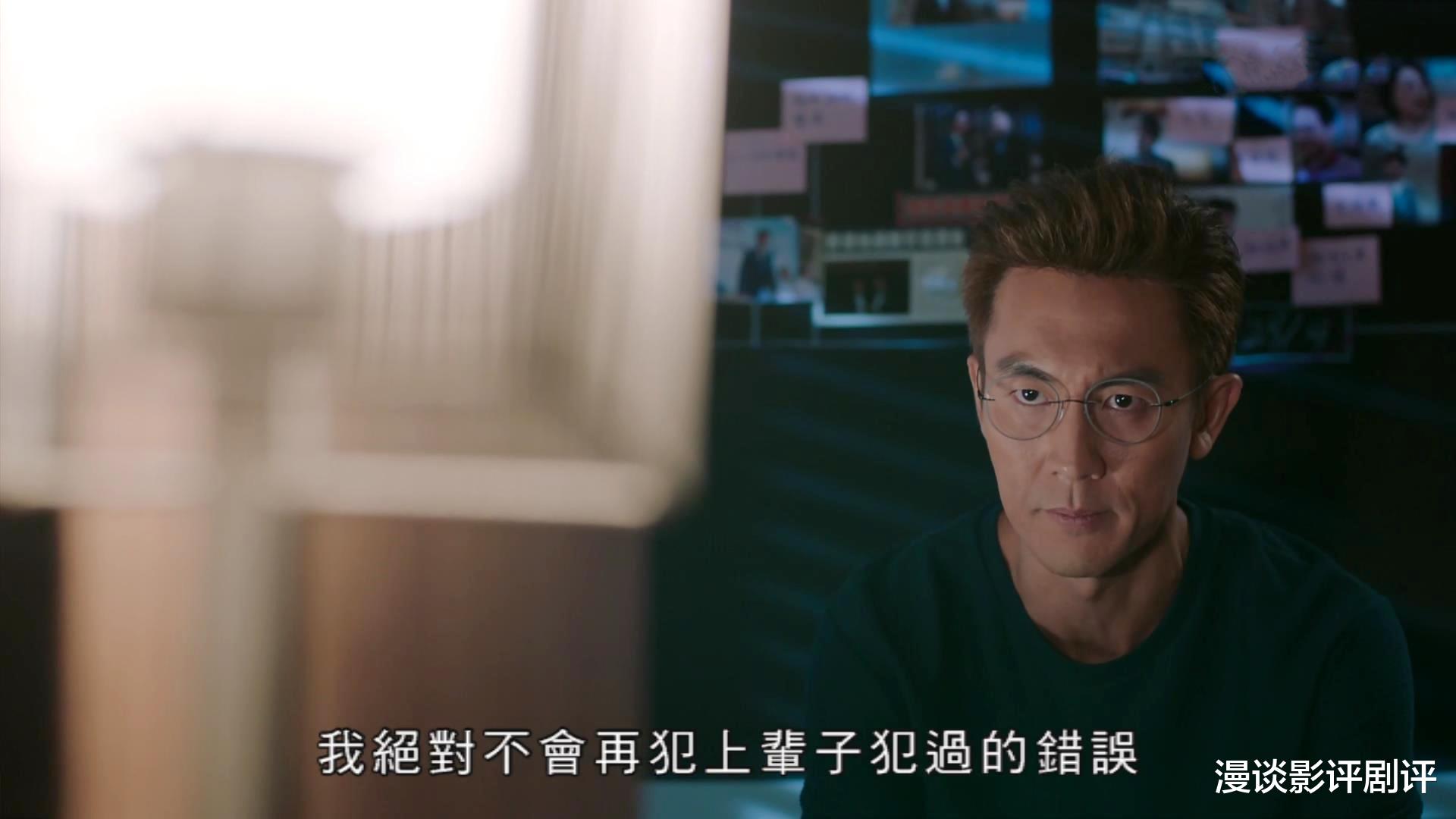 换命真相|TVB新作《换命真相》首播如何？两个字“好看”