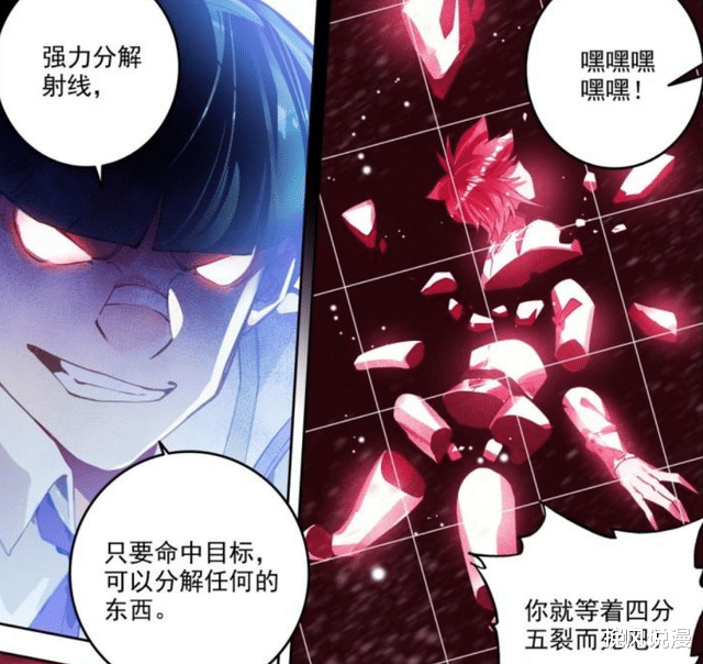 霍雨浩|绝世唐门:冬儿受伤,霍雨浩无视规则动手,不破斗罗登场