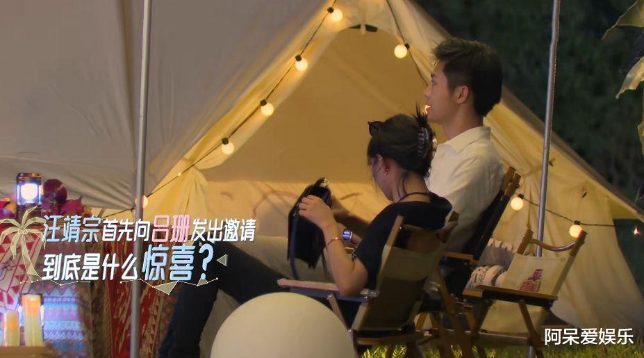 吕珊|吕珊和张慧贤让人下头，汪靖宗和吴总很可怜，却也有“可恨之处”