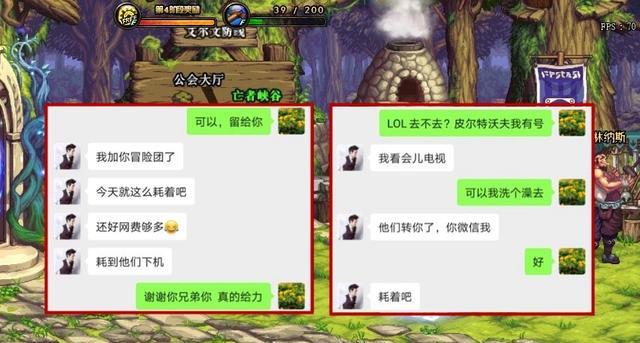司南|DNF：司南组队骗局，为了1800万耗时12小时，谁是最后的赢家？