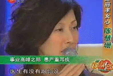程凌云|陈慧珊的坎坷情路：因梁锦松与初婚老公离婚，二婚老公又惨遭破产