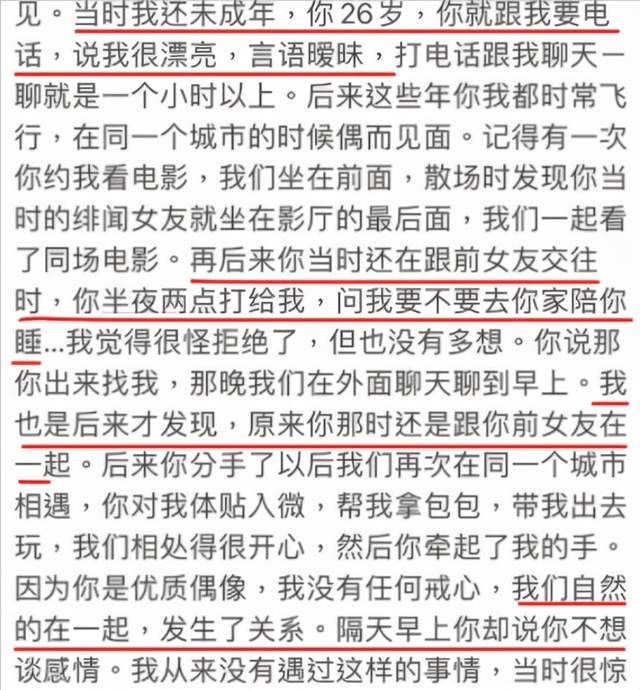 王力宏|王力宏被老婆曝多次背叛婚姻，有男有女，3胎才离婚是为生儿子？