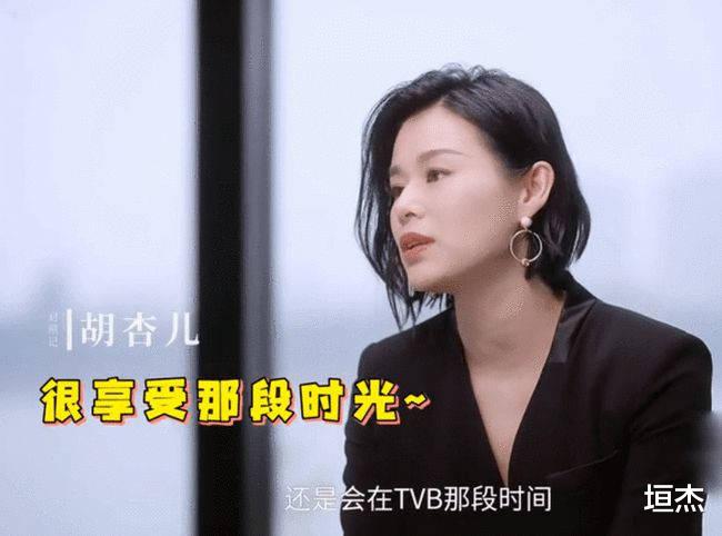 牛仔裤|刘嘉玲采访胡杏儿：为角色增肥，拍摄结束后两个月瘦身成功