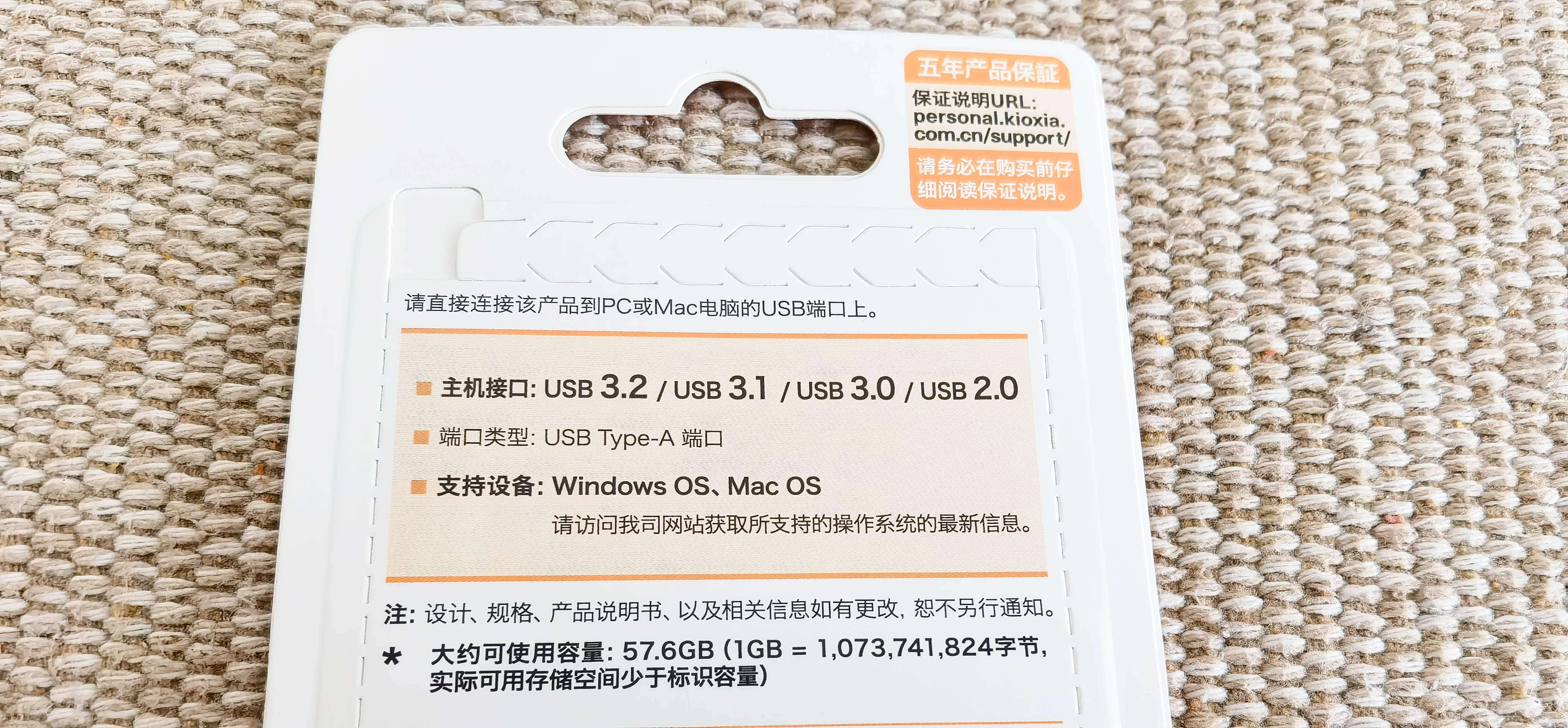 USB|时尚U盘随身带——铠侠随闪U366 USB闪存盘评测