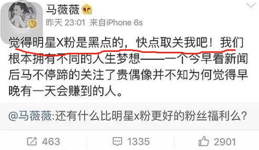 漫说健康|被“吴亦凡们”伤害的女生：到底怎么做，才能证明我才是受害者？