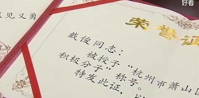 颜小厨 浙江发生一起事件，位置在杭州，危急时刻辅警潜水救人