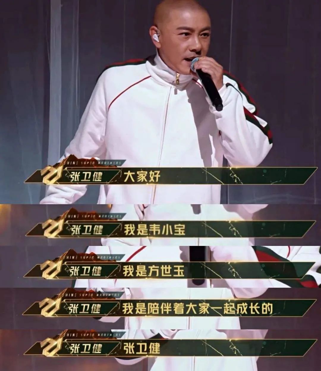 古力娜扎|两度被封杀，遭亲弟陷害：56岁的张卫健，怎么样了？