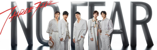 男团|不再油腻、情怀感拉满，继《披荆斩棘》之后，最燃的男团综艺火了