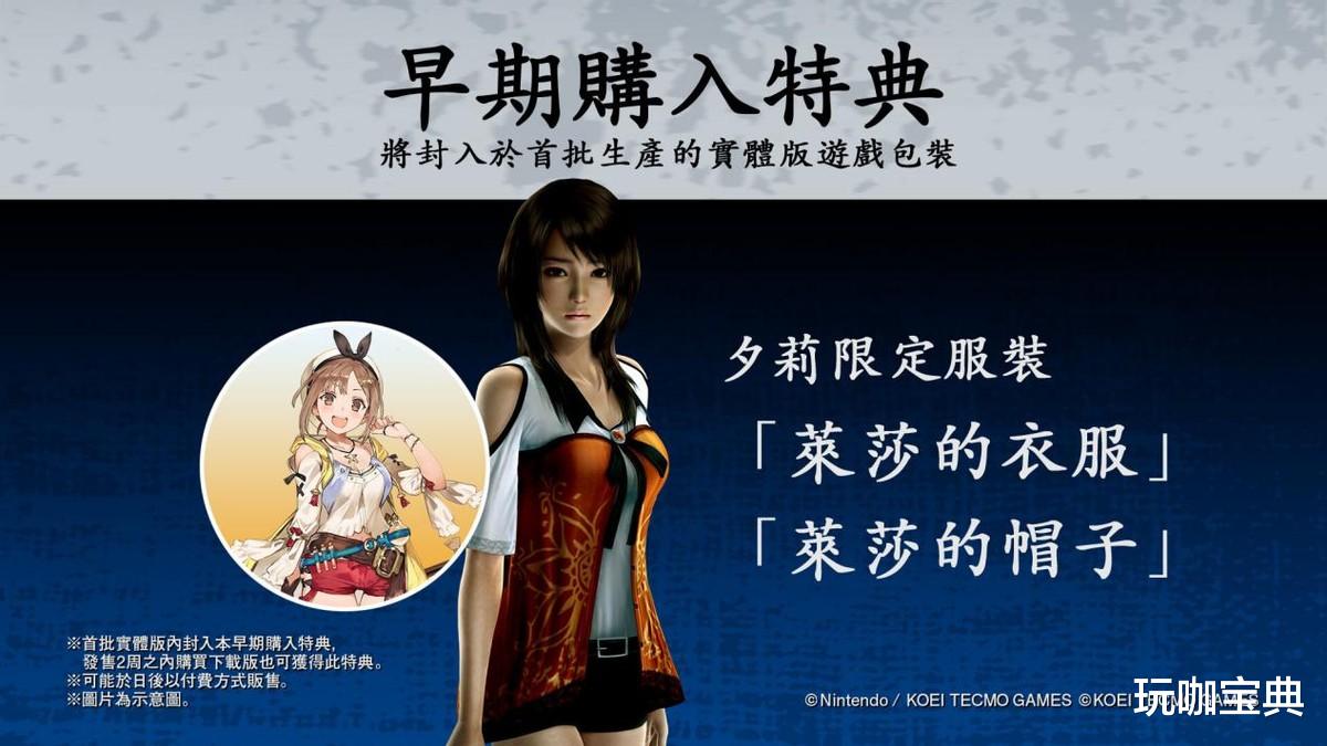 恐怖游戏|又摇又湿，《零：濡鸦之巫女》移植版新情报，这样的灵多来点！
