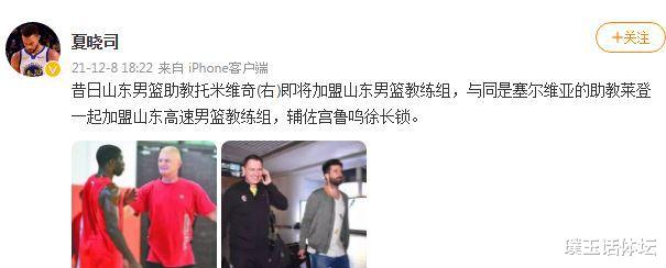 山东男篮|三消息！山东男篮又迎喜讯，辽宁再添2支职业队，赵睿晒最新动态