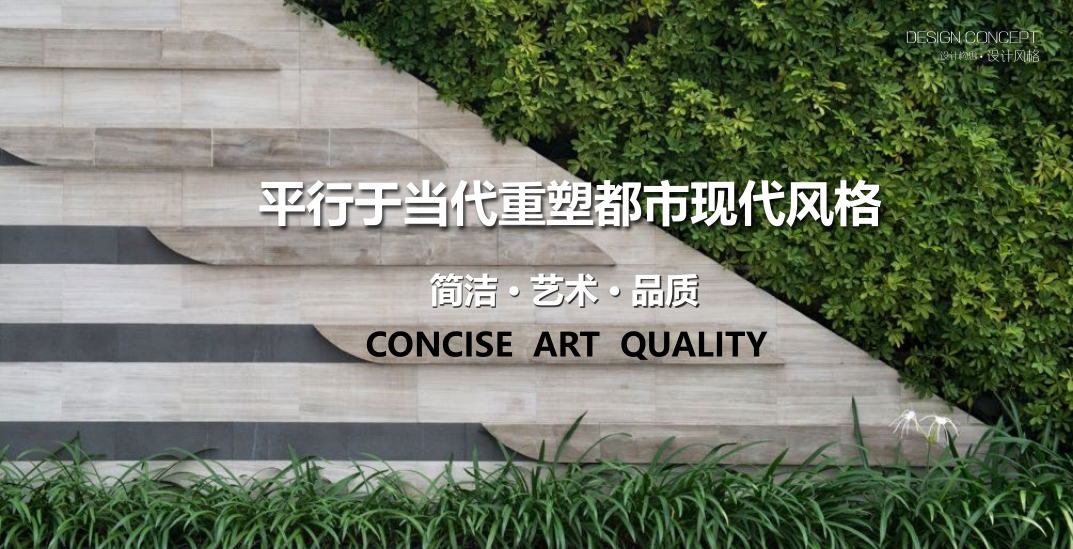 潮概念，设计构思五步法，提取大中小三层逻辑，六步方案演替