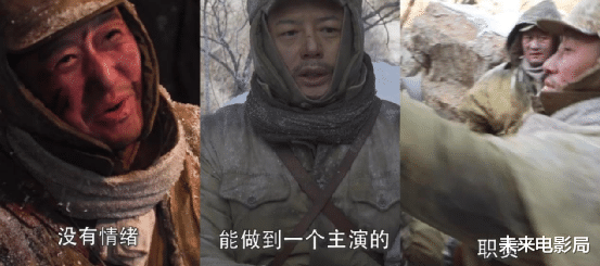 长津湖|《长津湖》冲到中国影史总票房第4，影史前5现在全是中国电影！