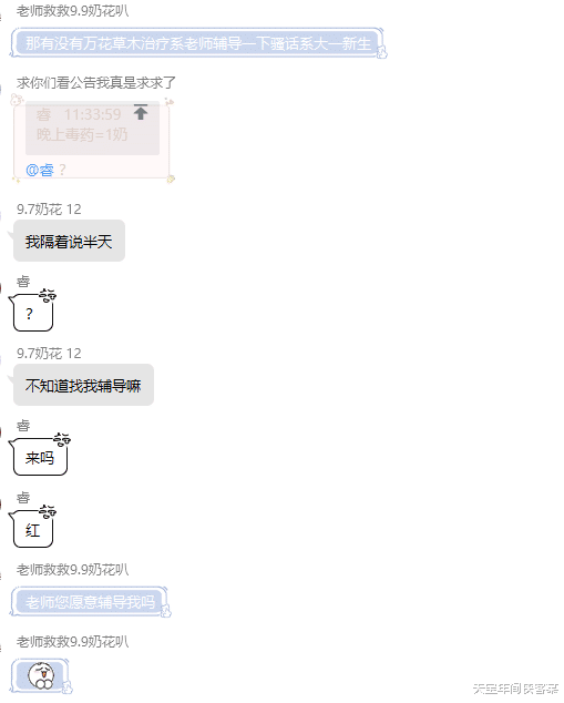 修仙|剑三借号群大面积被封！腾讯重拳出击后，沙雕玩家们集体修仙了