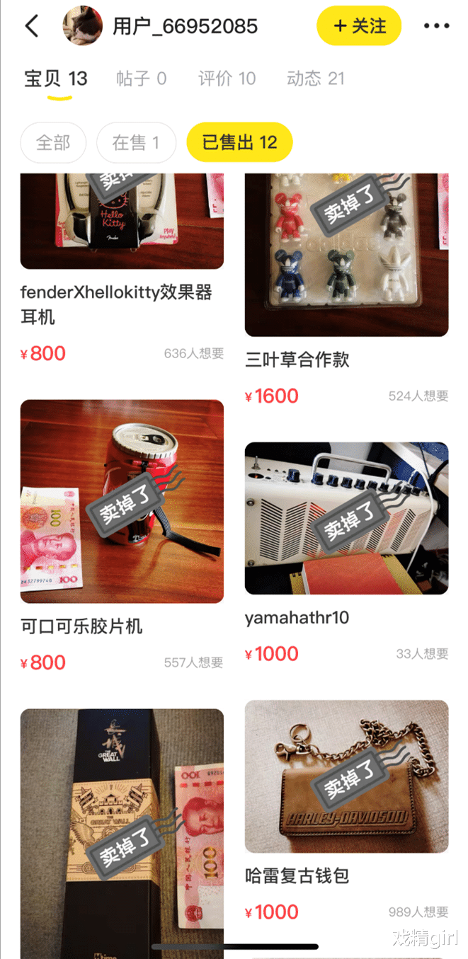 赵英俊|赵英俊2个月前想卖掉价值4万5的吉他，至今未卖出，还配了张手拿泡面的照片