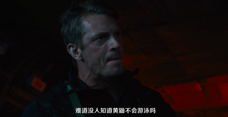 反派|这“欲女”一张嘴，不打码都不行