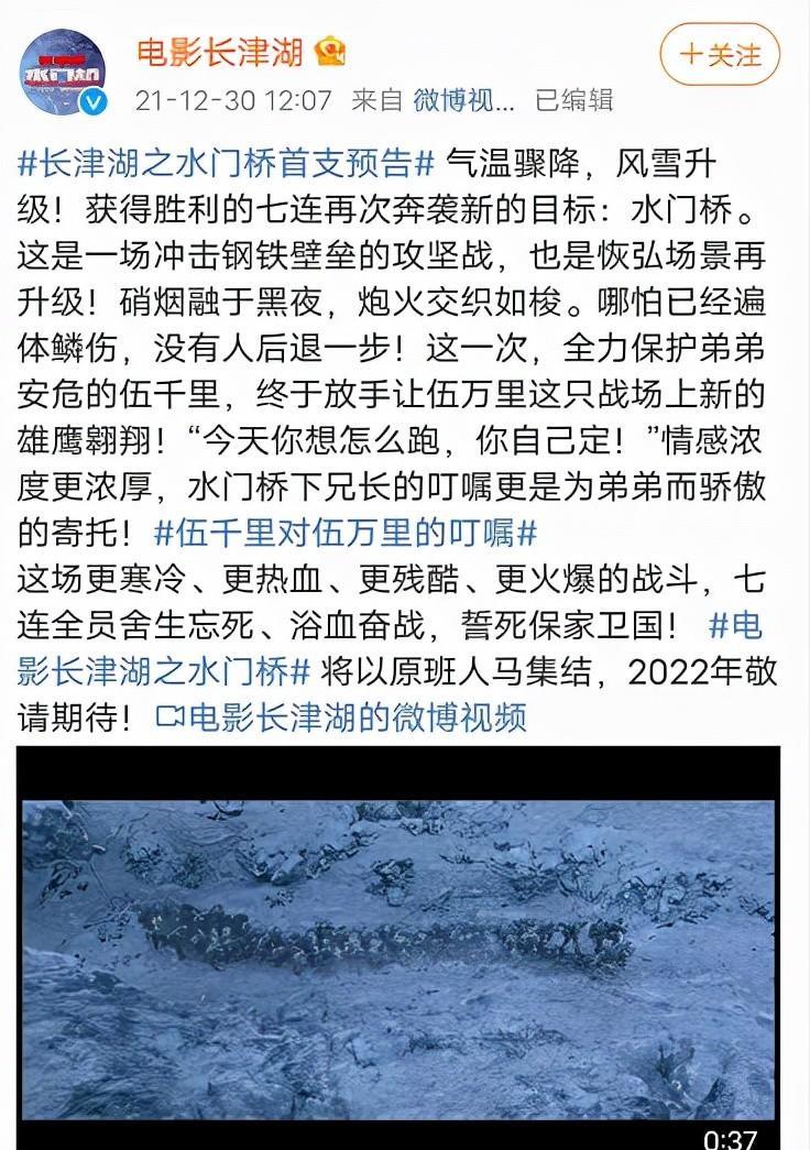 张艺谋|多部影片蜂拥贺岁，冯小刚新作提前逃档，张艺谋势要放手一搏